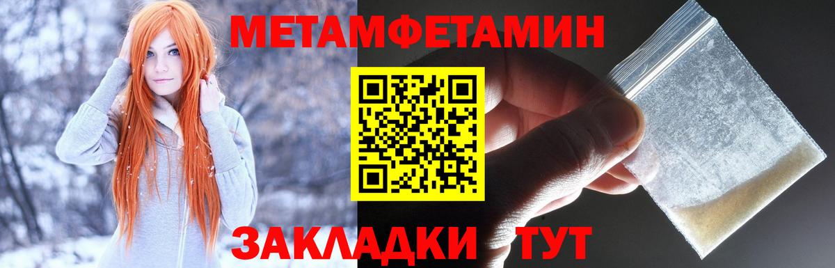 Amphetamine VHQ Владимир