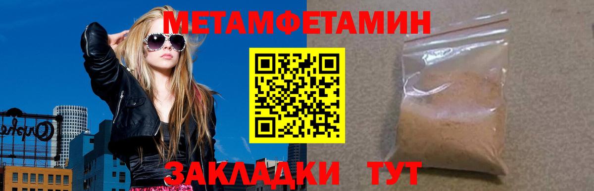 АМФ  АМФ Розовый  АМФ  Вход с VPN  Владимир 