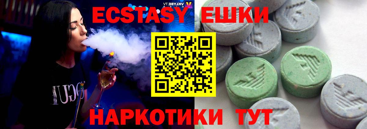 Ecstasy louis Vuitton Владимир