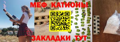 мет Бугуруслан