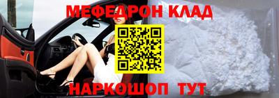 амф Будённовск
