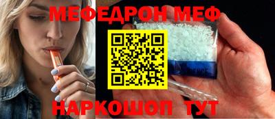 мет Бугуруслан