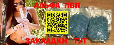 амф Будённовск