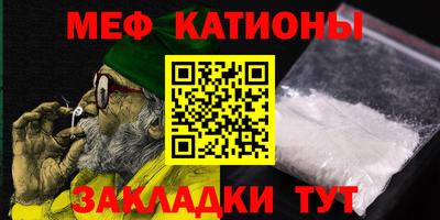 амф Будённовск