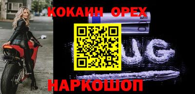 амф Будённовск