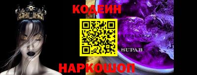 амф Будённовск