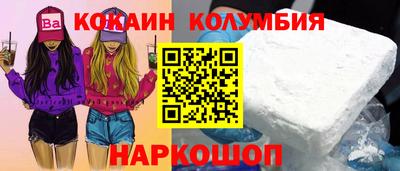 амф Будённовск