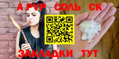мет Бугуруслан