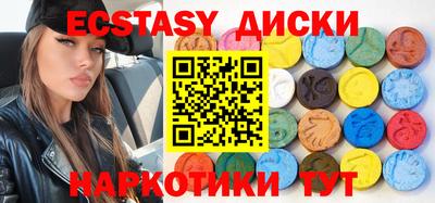 mdma Бузулук