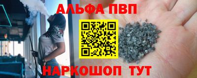 амф Будённовск