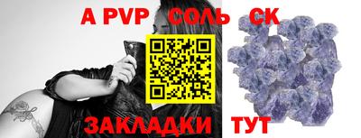 mdma Бузулук