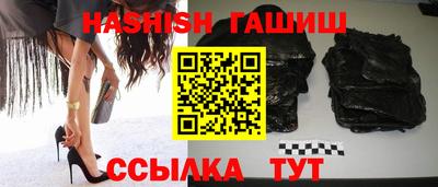 амф Будённовск