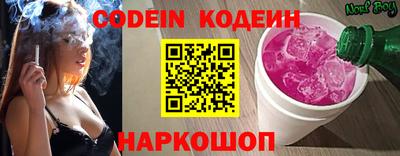амф Будённовск