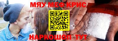 мет Бугуруслан