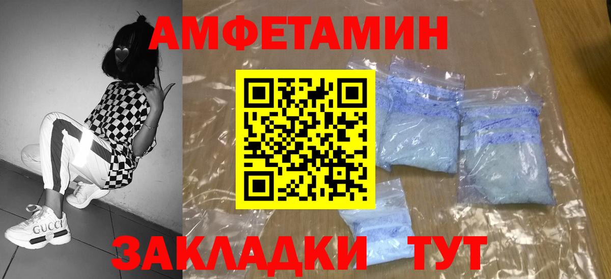 Владимир  МЕТАМФЕТАМИН кристалл  Первитин  Вход с VPN 