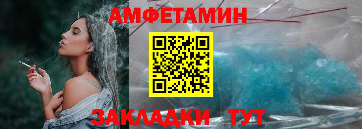 Меф Владимир