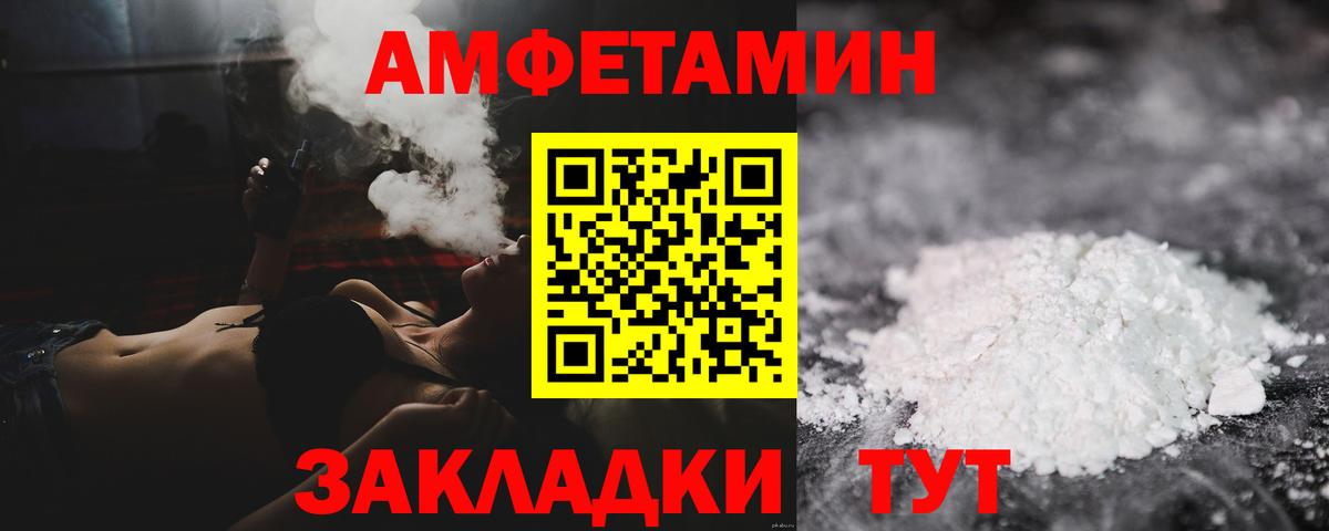 Первитин кристалл Владимир