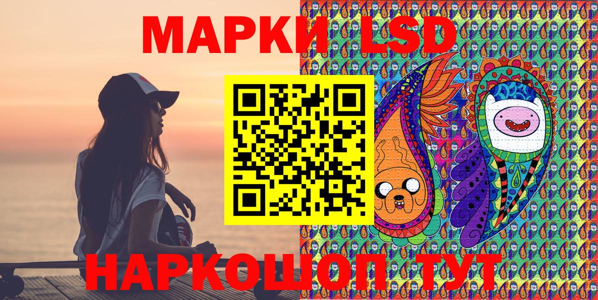 Марки NBOMe 1,5мг  Вход с VPN  Марки NBOMe  Марки NBOMe 1,5мг  Владимир 