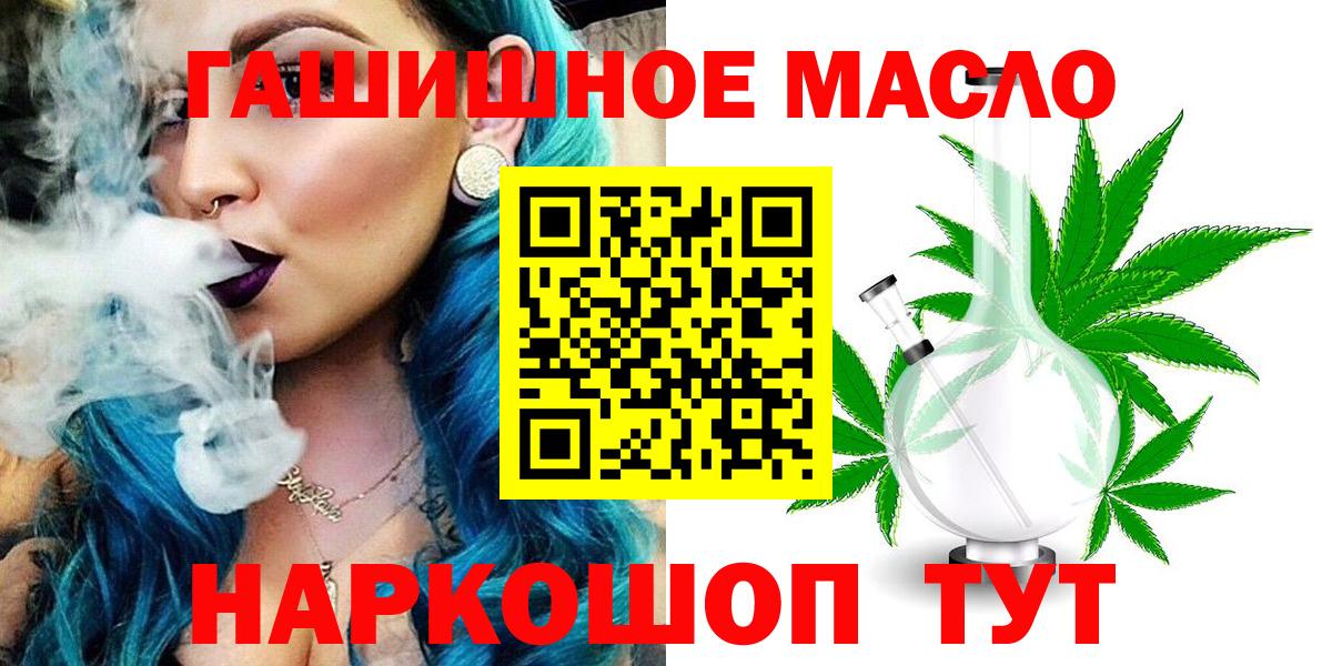 Дистиллят ТГК вейп с тгк Владимир