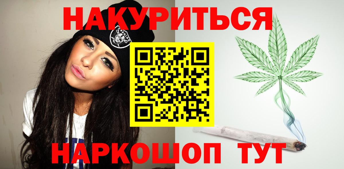 Владимир  Шишки марихуана VHQ  Вход с VPN  МАРИХУАНА план  Марихуана LSD WEED 